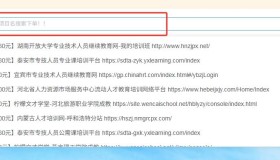 新手快速上手注意事项【首次使用必看】