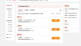 中国教育干部网络学院enaea.edu.cn快速学习指南