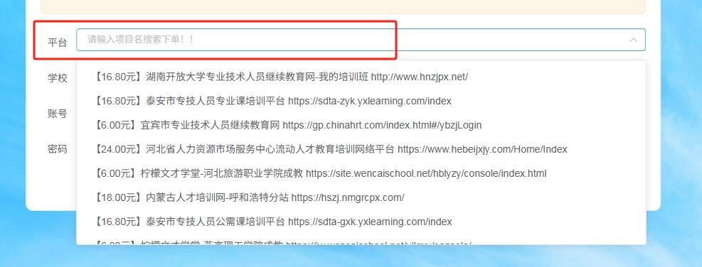 新手快速上手注意事项【首次使用必看】 新手快速上手注意事项【首次使用必看】