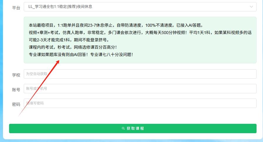 新手快速上手注意事项【首次使用必看】 新手快速上手注意事项【首次使用必看】